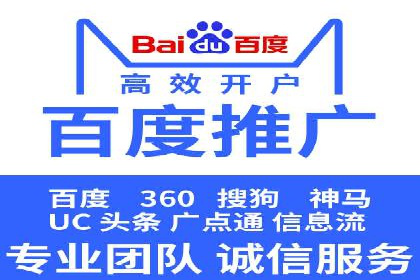 解析SEM竞价优化中的创意广告策略案例
