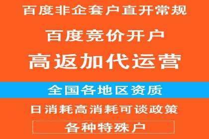 金融行业SEM推广案例：精准触达目标用户